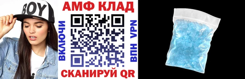 Купить где  Новоаннинский  Amphetamine 97% 