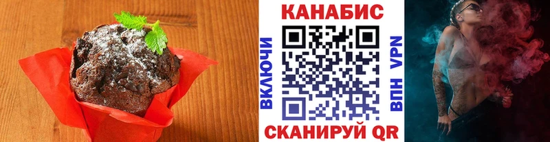 Печенье с ТГК марихуана  Купить закладки  Новоаннинский 