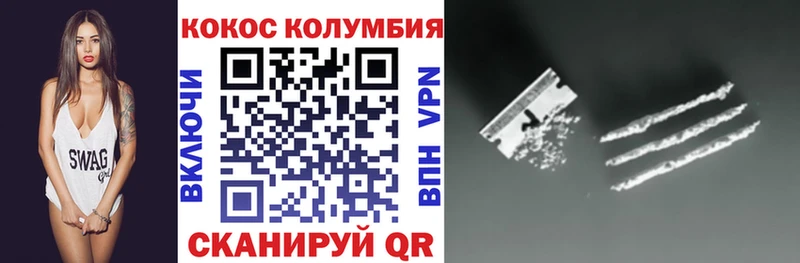 Купить закладки  Новоаннинский  Кокаин Колумбийский 