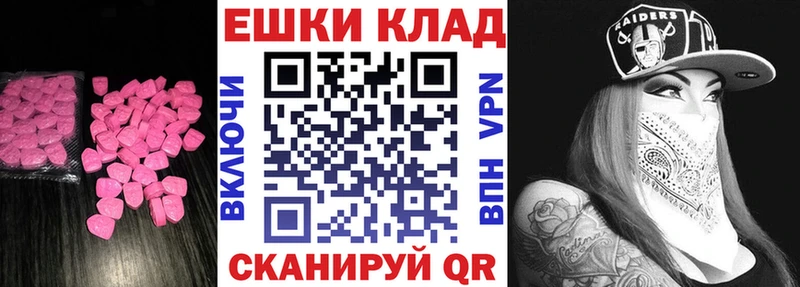 Ecstasy 300 mg  Купить где  Новоаннинский 
