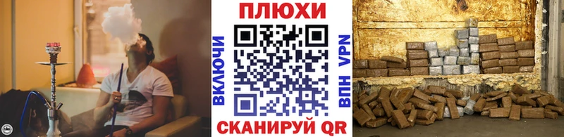 Купить закладки  Новоаннинский  ГАШ ice o lator 