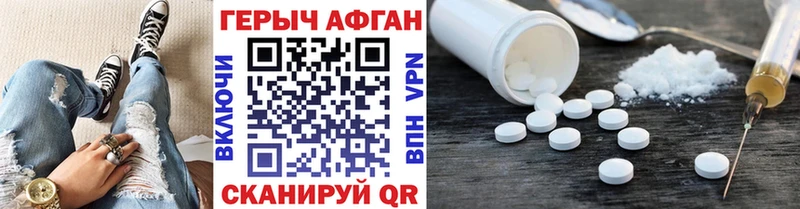Купить где  Новоаннинский  Героин гречка 