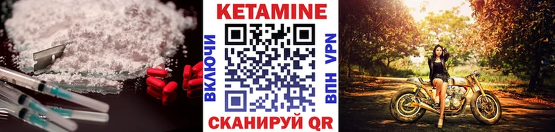 Купить где  Новоаннинский  Кетамин ketamine 