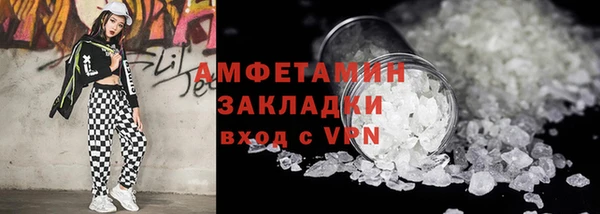 гидропоника Осташков