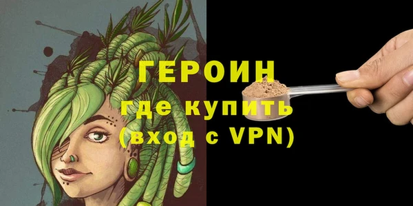 стаф Вязники