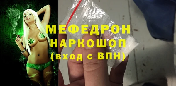 прущая мука Вяземский