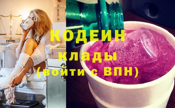 стаф Вязники