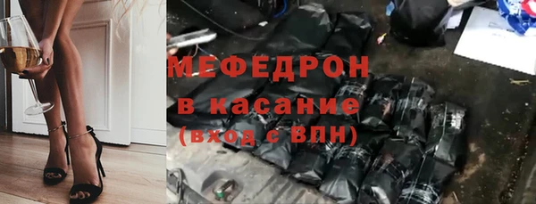 стаф Вязники