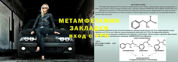 соль ск Вязьма