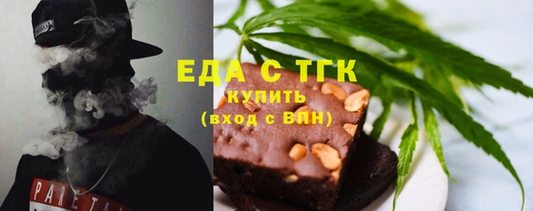стаф Вязники