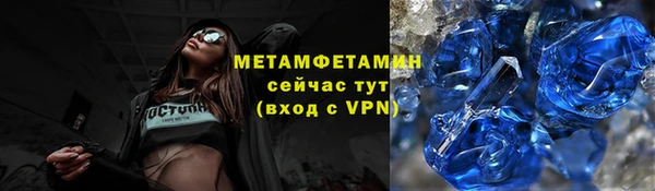 соль ск Вязьма