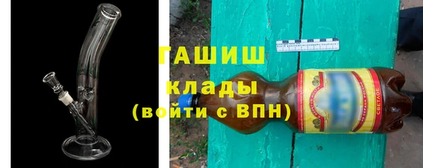 стаф Вязники