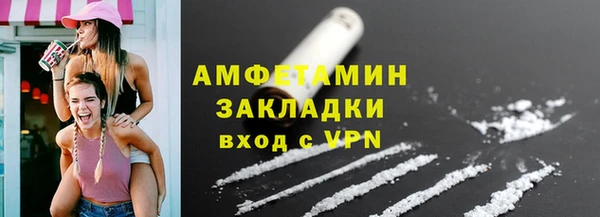 стаф Вязники