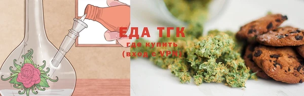 соль ск Вязьма