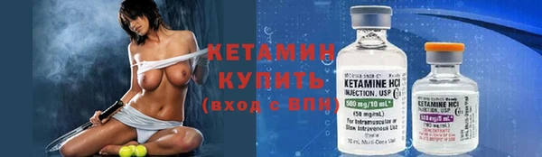 соль ск Вязьма