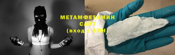 прущая мука Вяземский