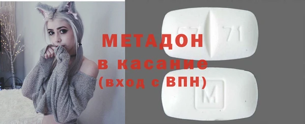 соль ск Вязьма
