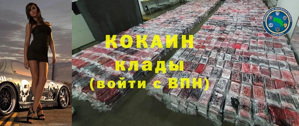 соль ск Вязьма