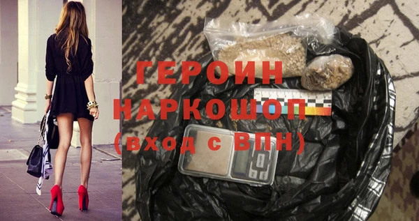 соль ск Вязьма