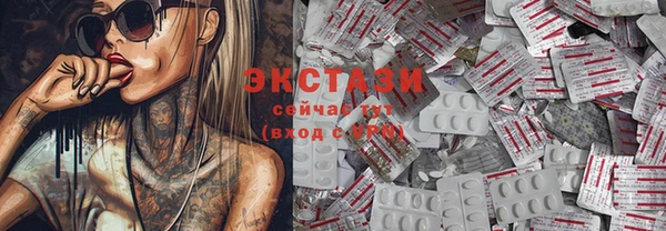 стаф Вязники