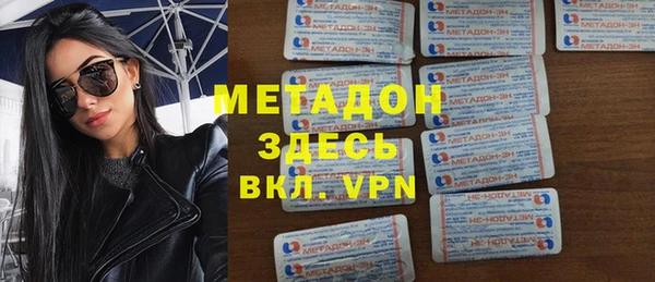 стаф Вязники