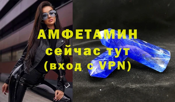 соль ск Вязьма