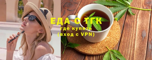 соль ск Вязьма