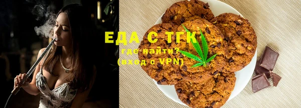 стаф Вязники