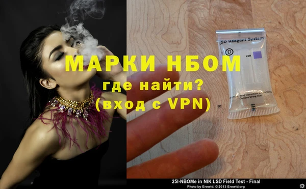 стаф Вязники