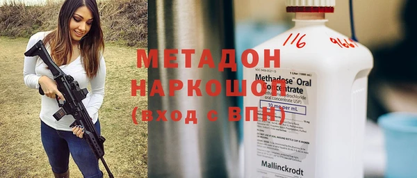 стаф Вязники