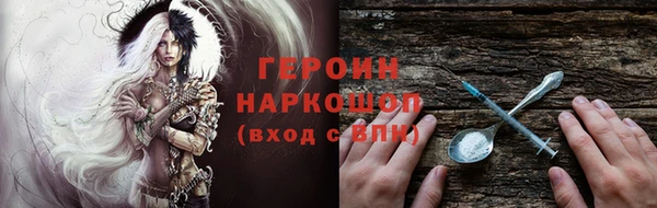 стаф Вязники