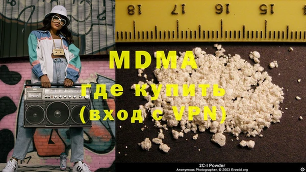прущая мука Вяземский