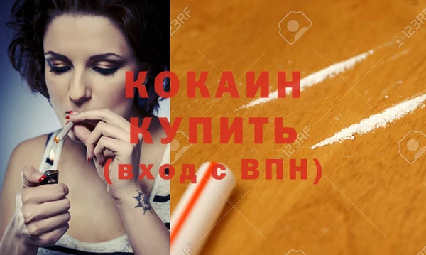 стаф Вязники
