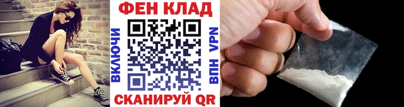 Купить закладки  Новоаннинский  Первитин Methamphetamine 