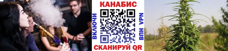 МАРИХУАНА Amnesia  Купить закладки  Новоаннинский 